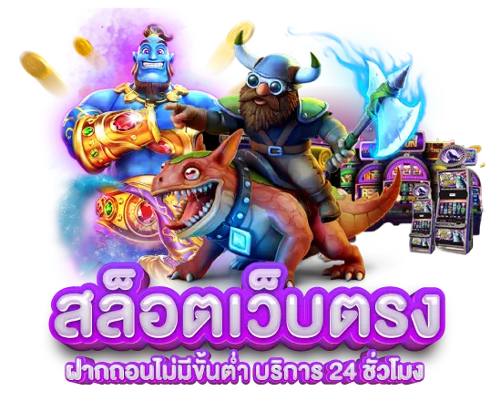รูปปก 3 Thaisiambet